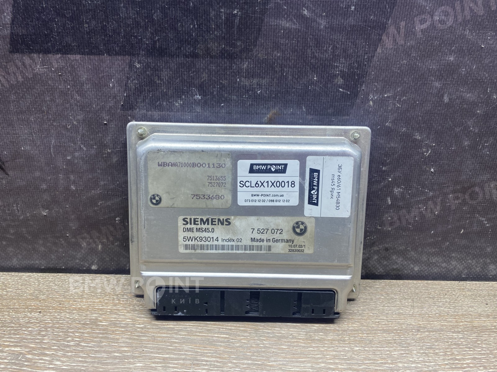 Блок управління двигуном BMW E60/61 M54